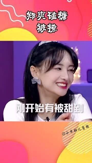 娱乐圈吃瓜表情变化视频,笑与泪的瞬间